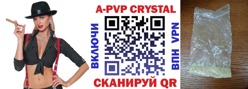 ОМГ ОМГ рабочий сайт  Выборг  Альфа ПВП кристаллы  купить наркотик 