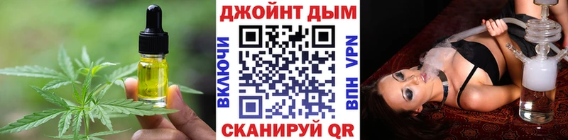 KRAKEN онион shop официальный сайт Печенье с ТГК конопля Выборг