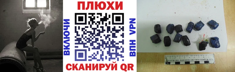 Гашиш Ice-O-Lator  купить закладку  Выборг 