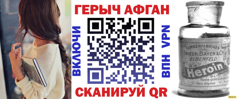 ГЕРОИН гречка Выборг