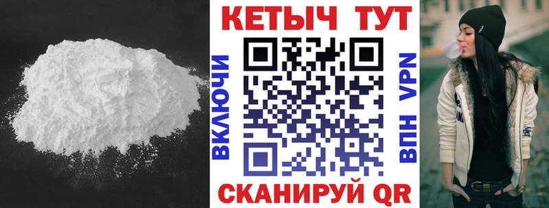 купить Выборг КЕТАМИН VHQ