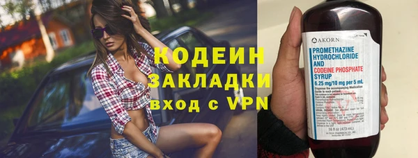 гашишное масло Белокуриха