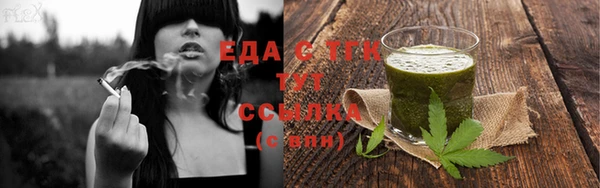 гашишное масло Белокуриха