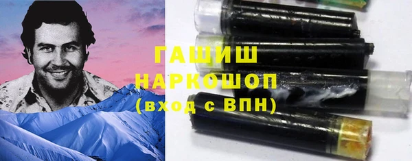 гашишное масло Белокуриха