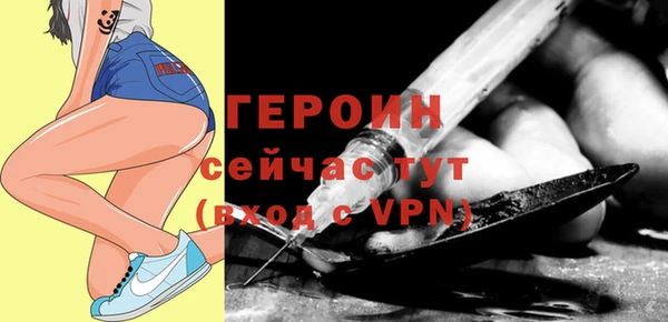 метадон Беломорск