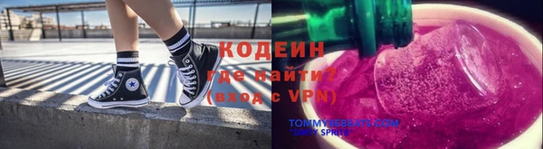 метадон Беломорск