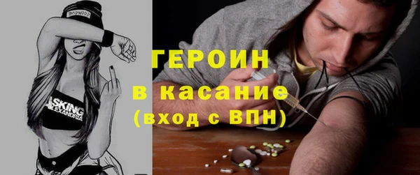 метадон Беломорск