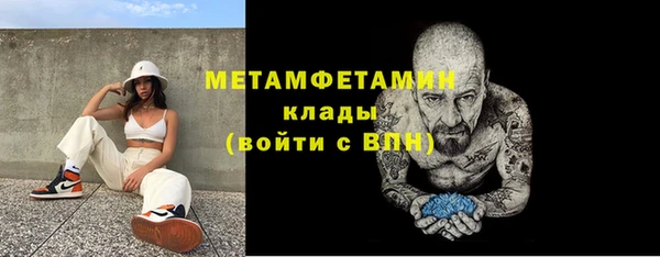гашишное масло Белокуриха