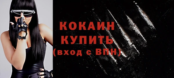 ГАЛЛЮЦИНОГЕННЫЕ ГРИБЫ Белоозёрский