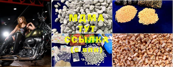 ГАЛЛЮЦИНОГЕННЫЕ ГРИБЫ Белоозёрский