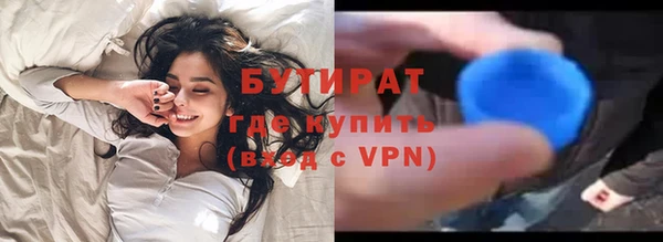 метадон Беломорск