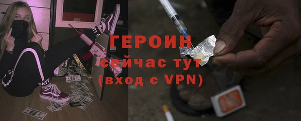 метадон Беломорск