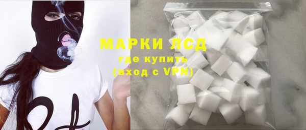ГАЛЛЮЦИНОГЕННЫЕ ГРИБЫ Белоозёрский