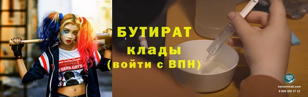 метадон Беломорск