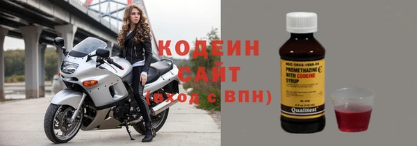 ГАЛЛЮЦИНОГЕННЫЕ ГРИБЫ Белоозёрский