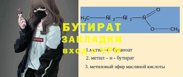 ГАЛЛЮЦИНОГЕННЫЕ ГРИБЫ Белоозёрский