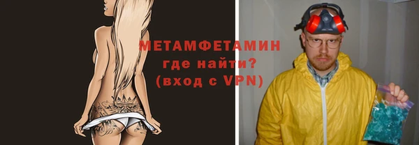 метадон Беломорск