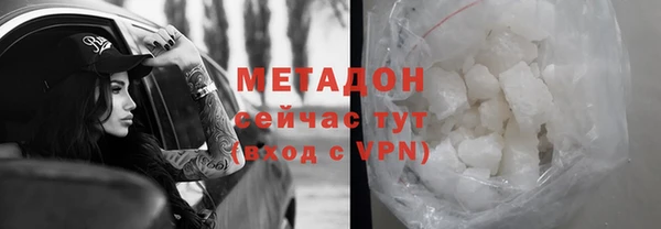 гашишное масло Белокуриха