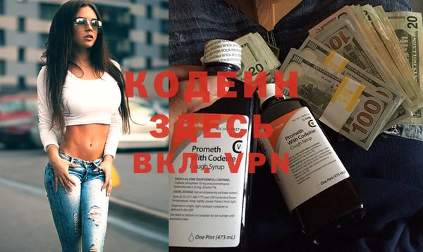 гашишное масло Белокуриха