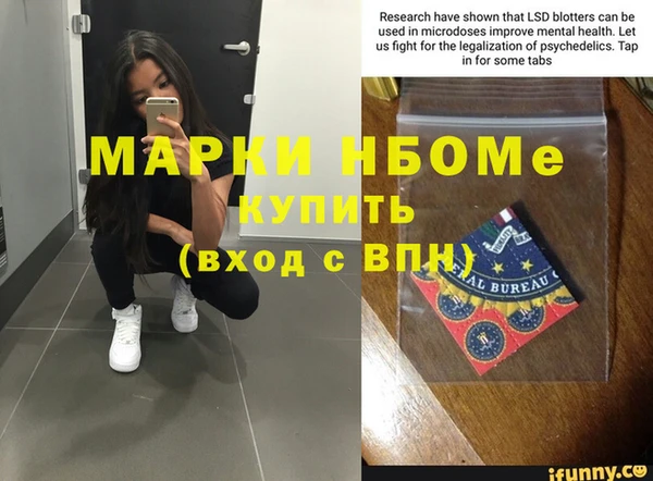 метадон Беломорск
