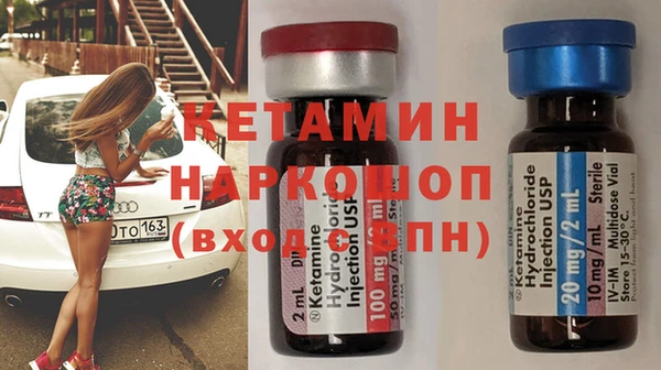ГАЛЛЮЦИНОГЕННЫЕ ГРИБЫ Белоозёрский