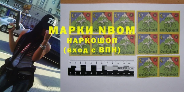 гашишное масло Белокуриха