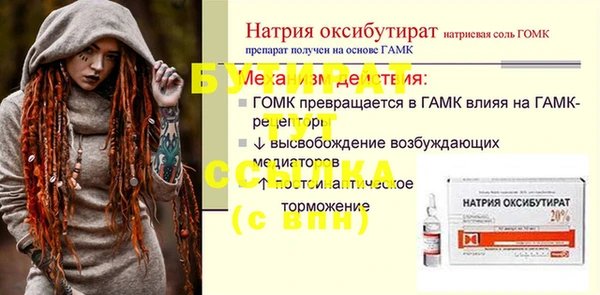 ГАЛЛЮЦИНОГЕННЫЕ ГРИБЫ Белоозёрский