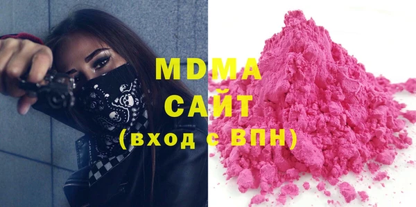 гашишное масло Белокуриха