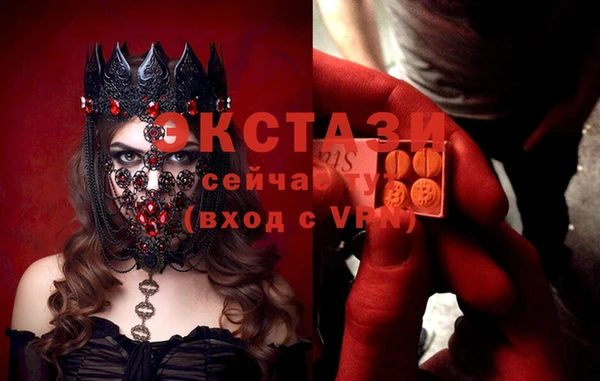 гашишное масло Белокуриха