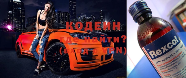 гашишное масло Белокуриха