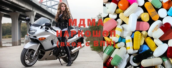 метадон Беломорск
