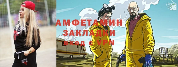 гашишное масло Белокуриха