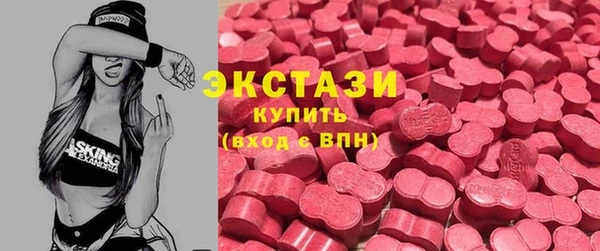 метадон Беломорск