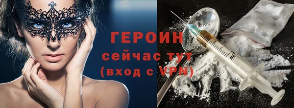 ГАЛЛЮЦИНОГЕННЫЕ ГРИБЫ Белоозёрский