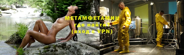 гашишное масло Белокуриха