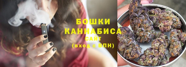 гашишное масло Белокуриха