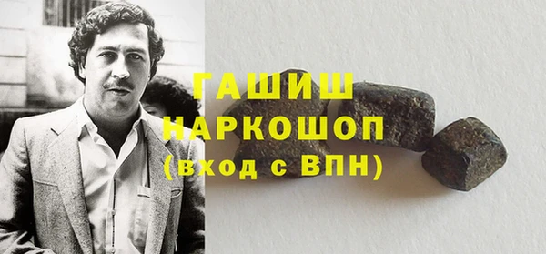 ГАЛЛЮЦИНОГЕННЫЕ ГРИБЫ Белоозёрский