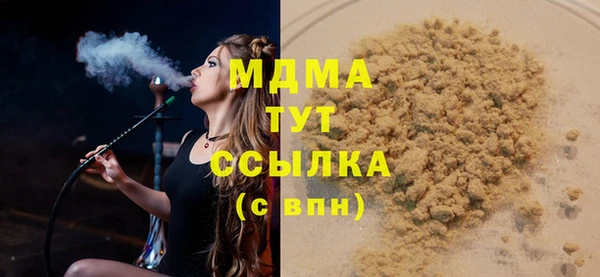 метадон Беломорск
