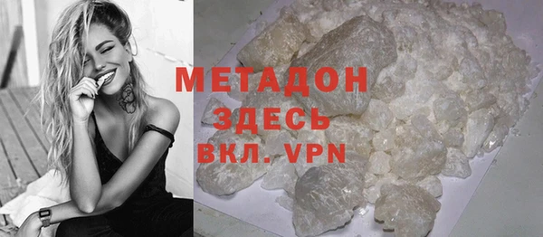 гашишное масло Белокуриха