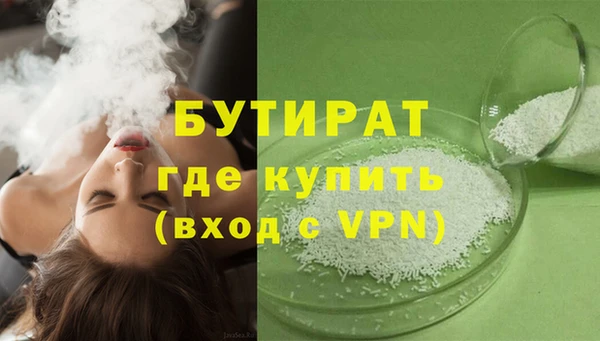 гашишное масло Белокуриха