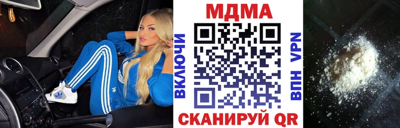 кракен вход  Выборг  MDMA Molly 