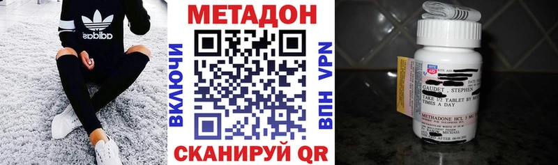 Метадон мёд  Выборг 